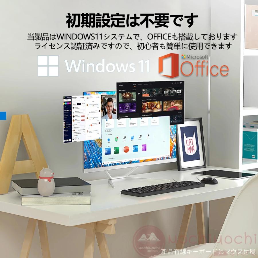 デスクトップPC Intel i7 Win11ライセンス済、キーボード、マウス付 デスクトップPC Intel i7 Win11ライセンス済、キーボード、マウス付