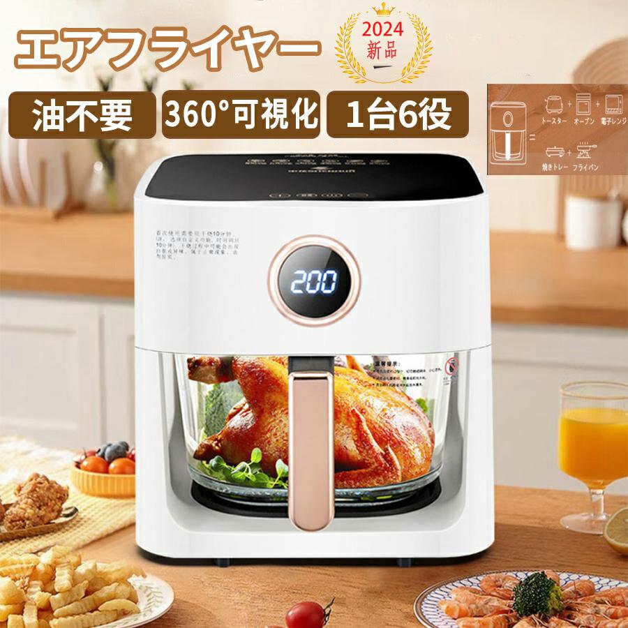 ノンフライヤー 調理器具【匿名配送】 Amazon.co.jp: SAMKYO ノンフライヤー エアフライヤー 2L