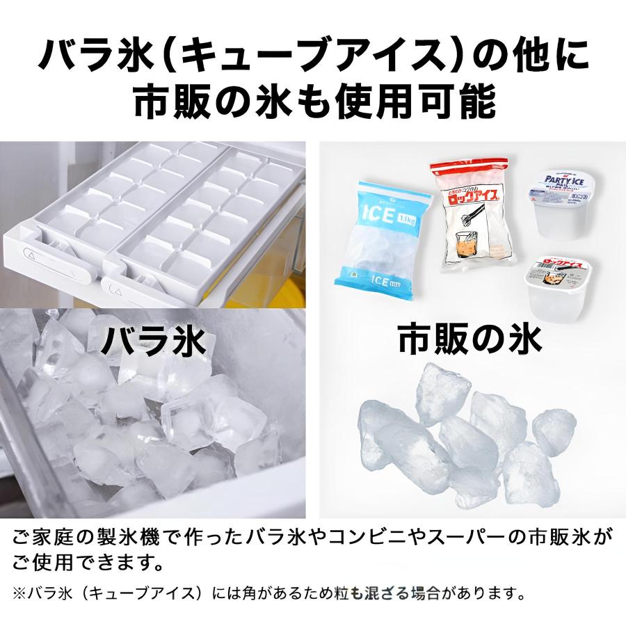 かき氷機 電動 業務用 家庭用 ふわふわ バラ氷 かきごおり 刃 かき氷機 電動 業務用 家庭用 ふわふわ バラ氷 かきごおり 刃