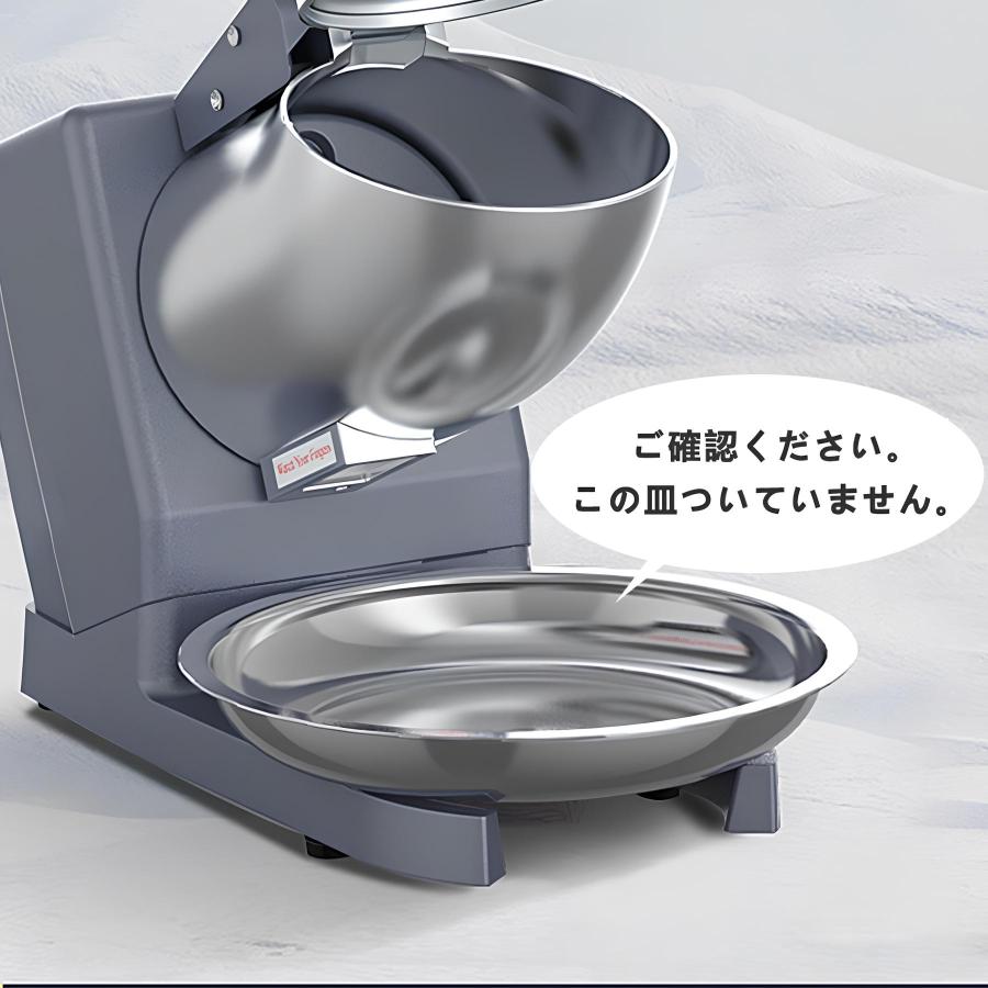 かき氷機 電動 業務用 家庭用 ふわふわ バラ氷 かきごおり 刃 かき氷機 電動 業務用 家庭用 ふわふわ バラ氷 かきごおり 刃