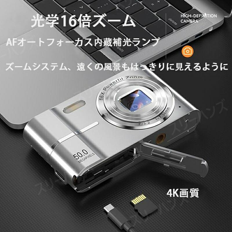 デジタルカメラ ビデオカメラ カメラ デジカメ 5k画質 16倍 デジタルカメラ ビデオカメラ カメラ デジカメ 5k画質 16倍