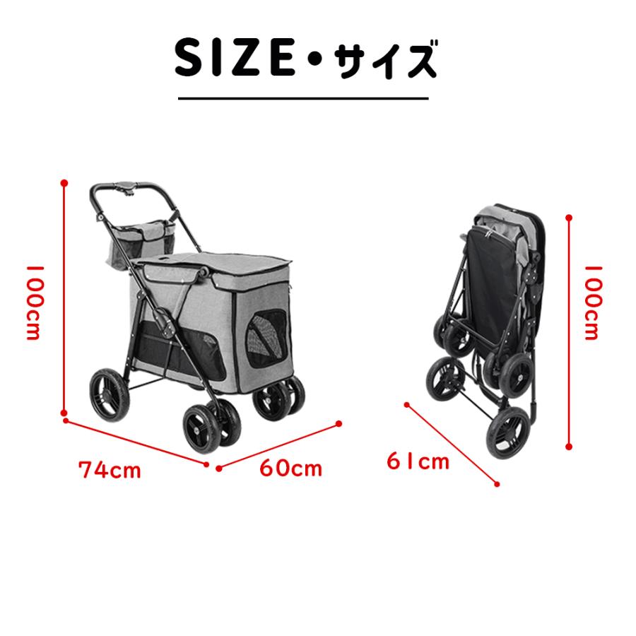 ペットカート 多頭用 折り畳み ワンタッチ式 4輪 大型犬 ペット ペットカート 多頭用 折り畳み ワンタッチ式 4輪 大型犬 ペット