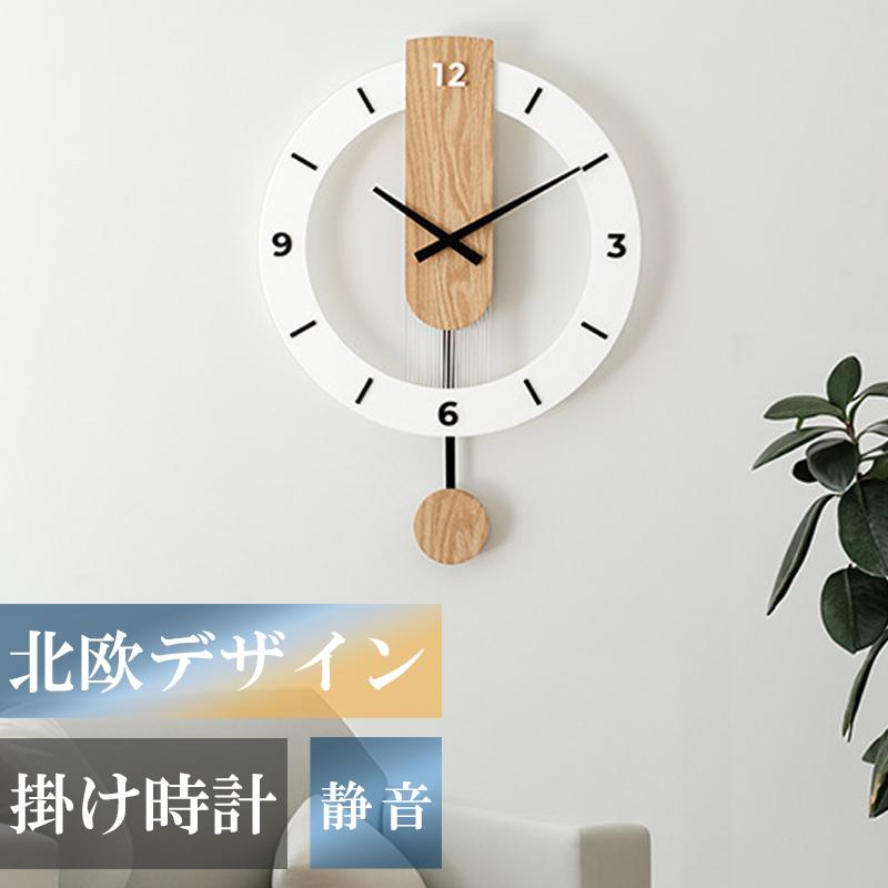 壁掛け時計 掛け時計 静音 軽量 木製 壁時計 北欧 時計 壁掛け 掛時計 