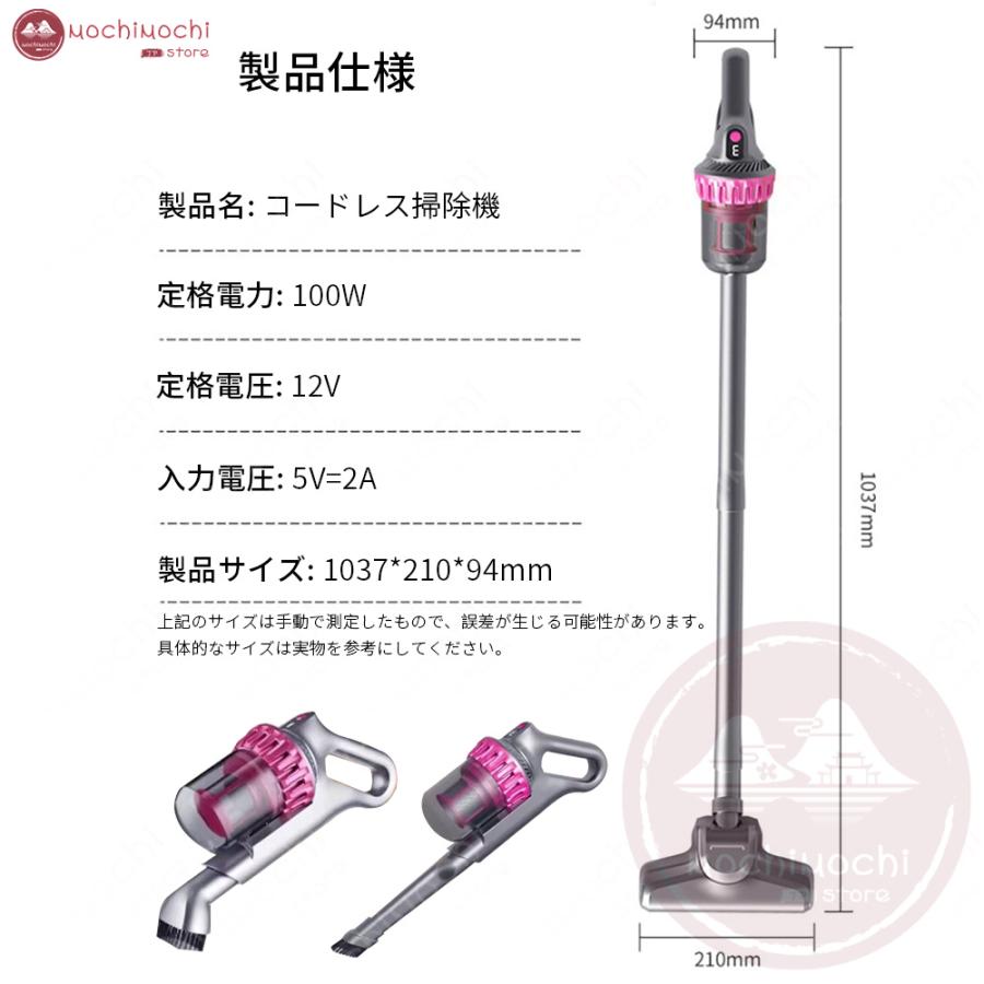 掃除機 コードレス 28000pa 強力 花粉対策 充電式 サイクロン 掃除機 コードレス 28000pa 強力 花粉対策 充電式 サイクロン