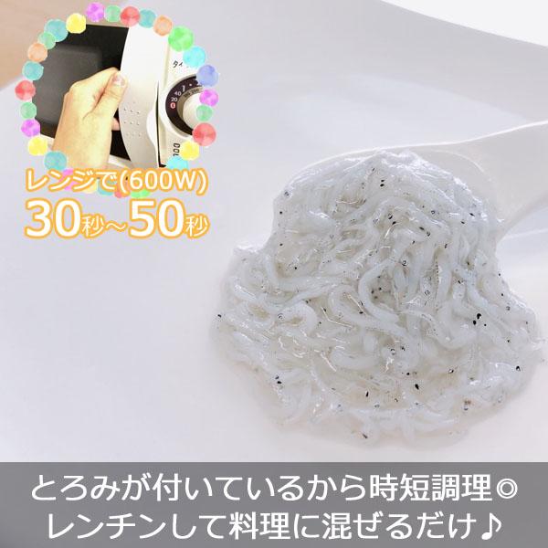 赤ちゃんに手軽にお魚を もぐもぐとっとしらす g 36食入 離乳食用時短お魚食材 国産素材 無添加 無着色 無塩 食塩不使用 塩抜き不要ベビーフード Mt Si 36 創業明治二十年 駿河海鮮問屋 望仙 通販 Yahoo ショッピング
