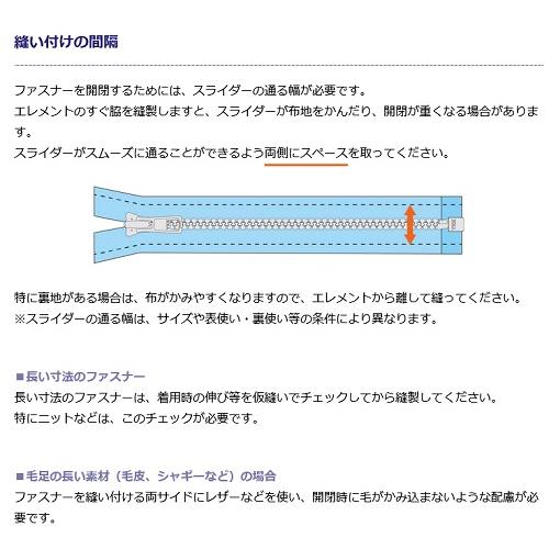 ファスナー 手芸 両開きファスナー 60ｃｍ 紺 4ＶＳＷ−560−60 ４ビスロン｜mochiteyasan｜02