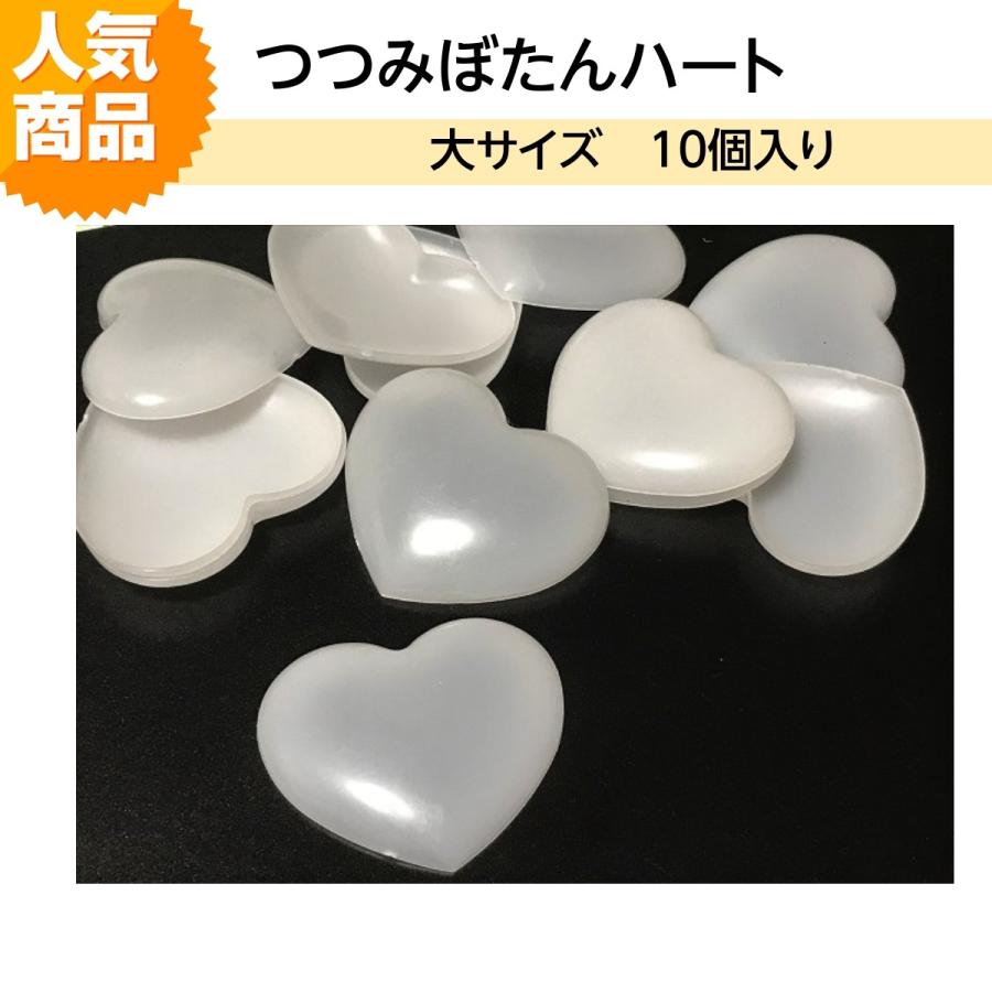 ハート形プラスチックつつみボタン くるみ釦 大 10個入り Hm Bktphl 10 Hm Bktphl 10 手芸材料の専門店 持ち手屋さん 通販 Yahoo ショッピング