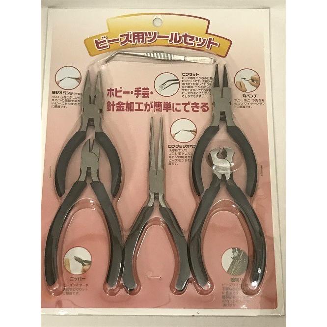 ホビー 手芸用工具セット ツールセット ピンセット ラジオペンチ マルペンチ ロングラジオペンチ ニッパー 喰切り Hm Toolset 手芸材料の専門店 持ち手屋さん 通販 Yahoo ショッピング