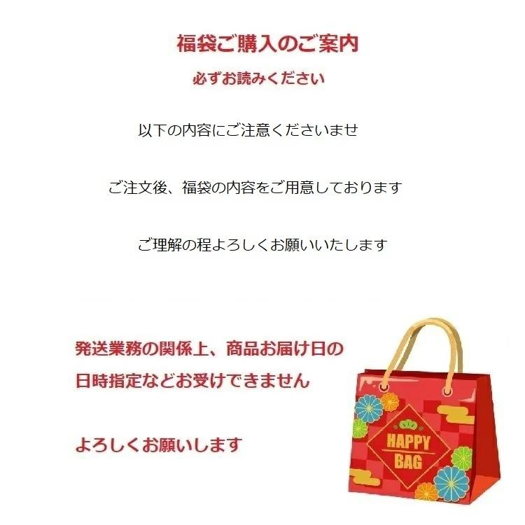 予約販売】 ソーイング関連用品の詰め合わせ 2026年 福袋 おまけ付き