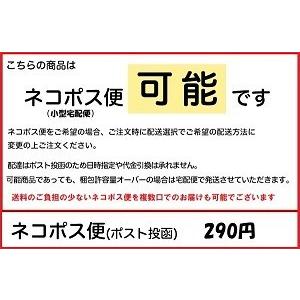 ジャンボとじ針　極太〜超極太用　クロバー｜mochiteyasan｜02