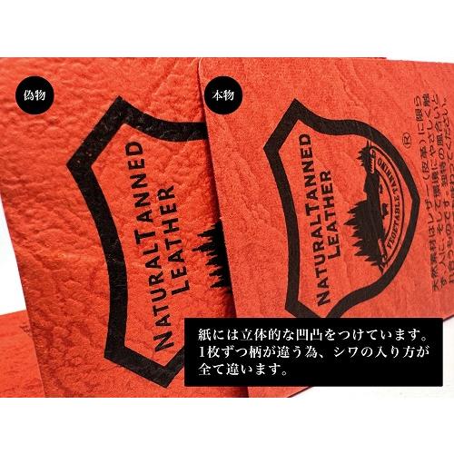 牛ヌメ革平レース　テープ　栃木レザー　濃茶150mm幅　13m レザークラフト皮革の【30cm幅切り革】牛ヌメ革 / 栃木レザー