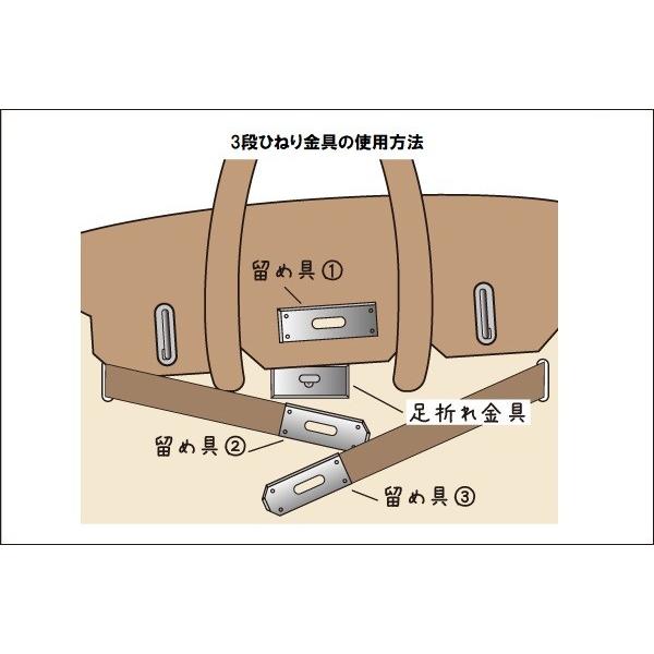 ひねり金具　3段式｜mochiteyasan｜04