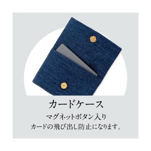 こぎん カード入れ キット 藍色 キット｜mochiteyasan｜02
