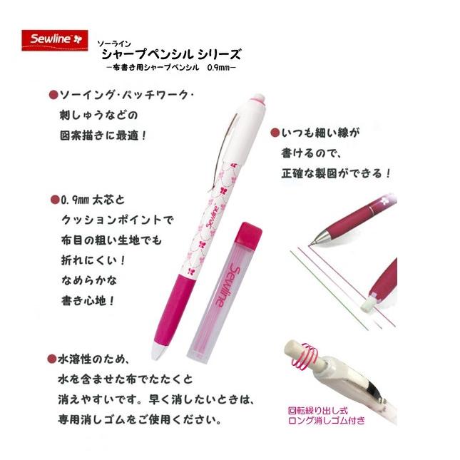 ソーラインシャープペンシル 替え芯セット 全5色 :HMLH-050037:手芸