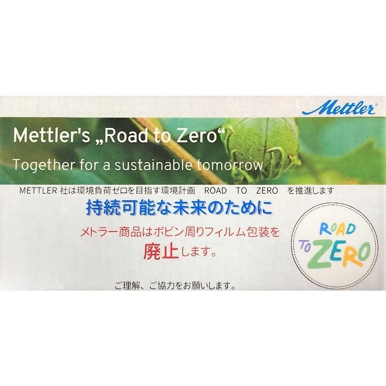 メトラー ポリシーンマルチ ミシン糸 : 手芸材料の専門店 持ち手屋さん 
