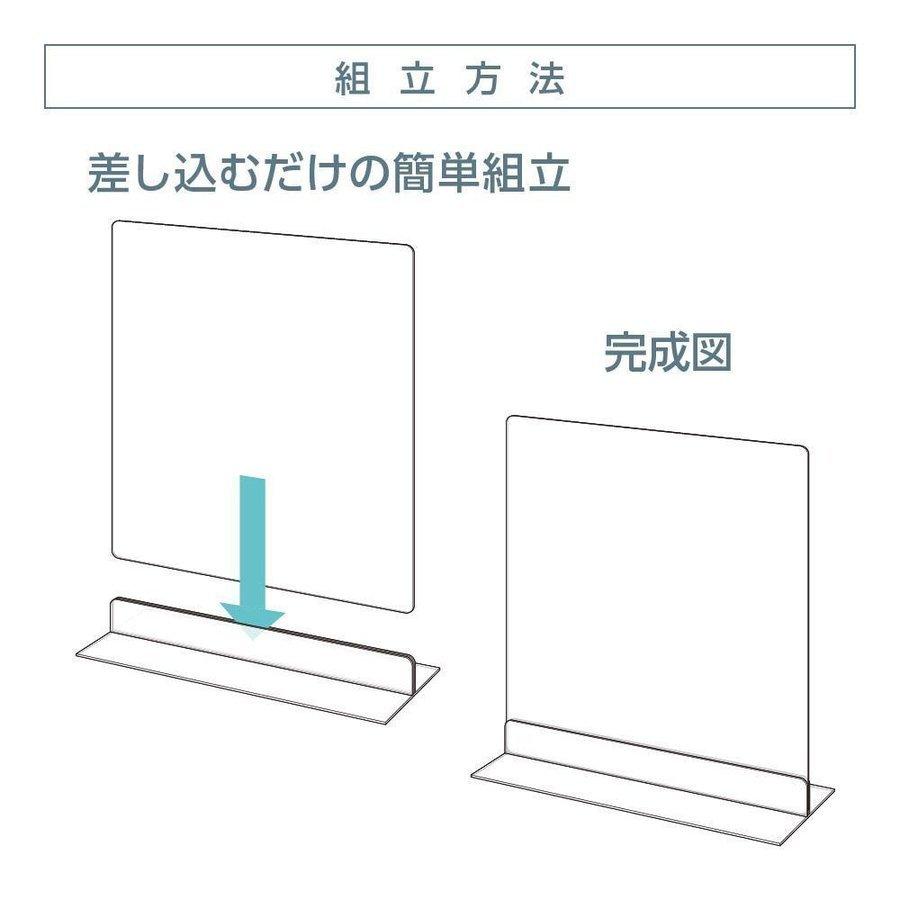 超歓迎】 透明アクリルパーテーション (W45 x H50cm 50枚セット) 1026