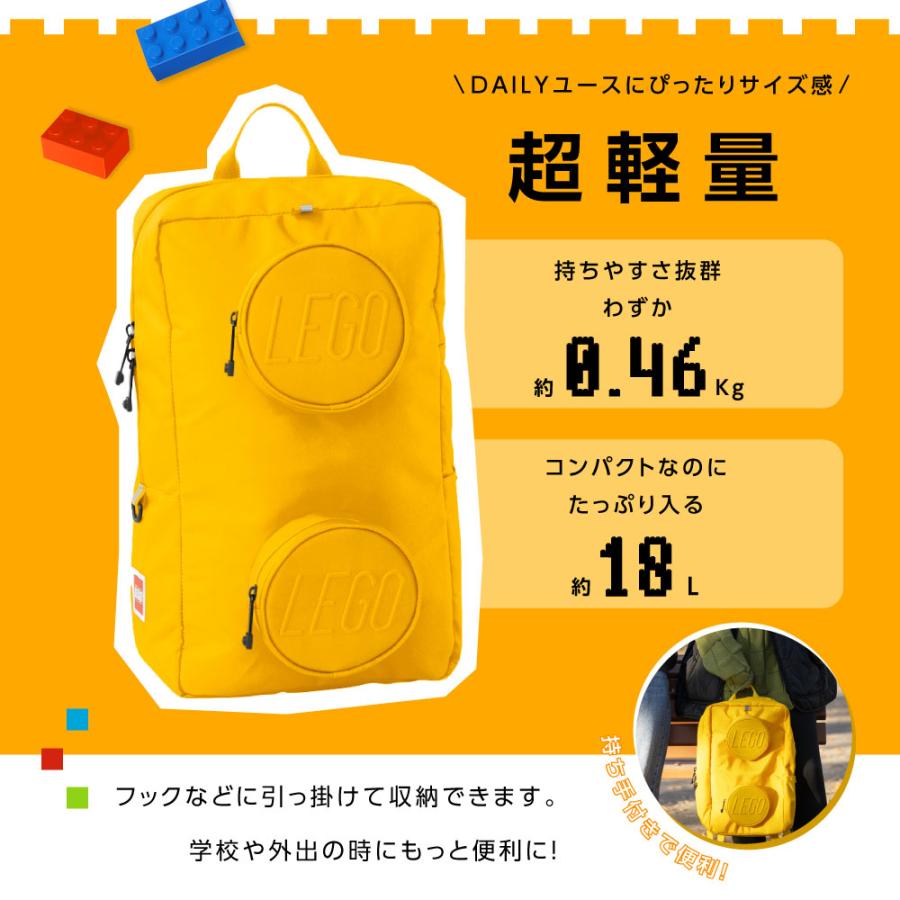 リュック キッズ リュックサック 18L LEGO レゴ ブロック 通学 入学 旅行 キッズリュック 小学生 人気 かわいい おしゃれ 軽量 親子 レゴリュック lego20204｜mochizukistore｜04