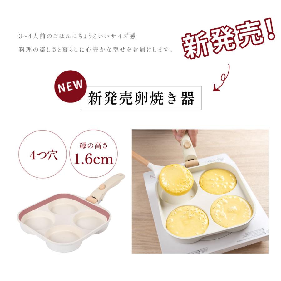 フライパン セット 8点 IH〜ガス火対応 取っ手が取れる 4in1 4つ穴円形フライパン卵焼き器 ソースパン 蓋付き 鍋 軽い 調理器具 手入れ簡単 passo-004-set8_1