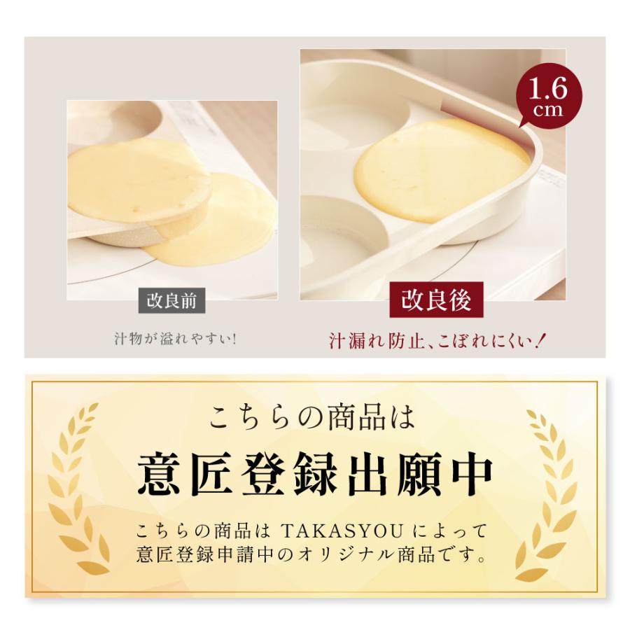 フライパン セット 8点 IH〜ガス火対応 取っ手が取れる 4in1 4つ穴円形フライパン卵焼き器 ソースパン 蓋付き 鍋 軽い 調理器具 手入れ簡単 passo-004-set8_2