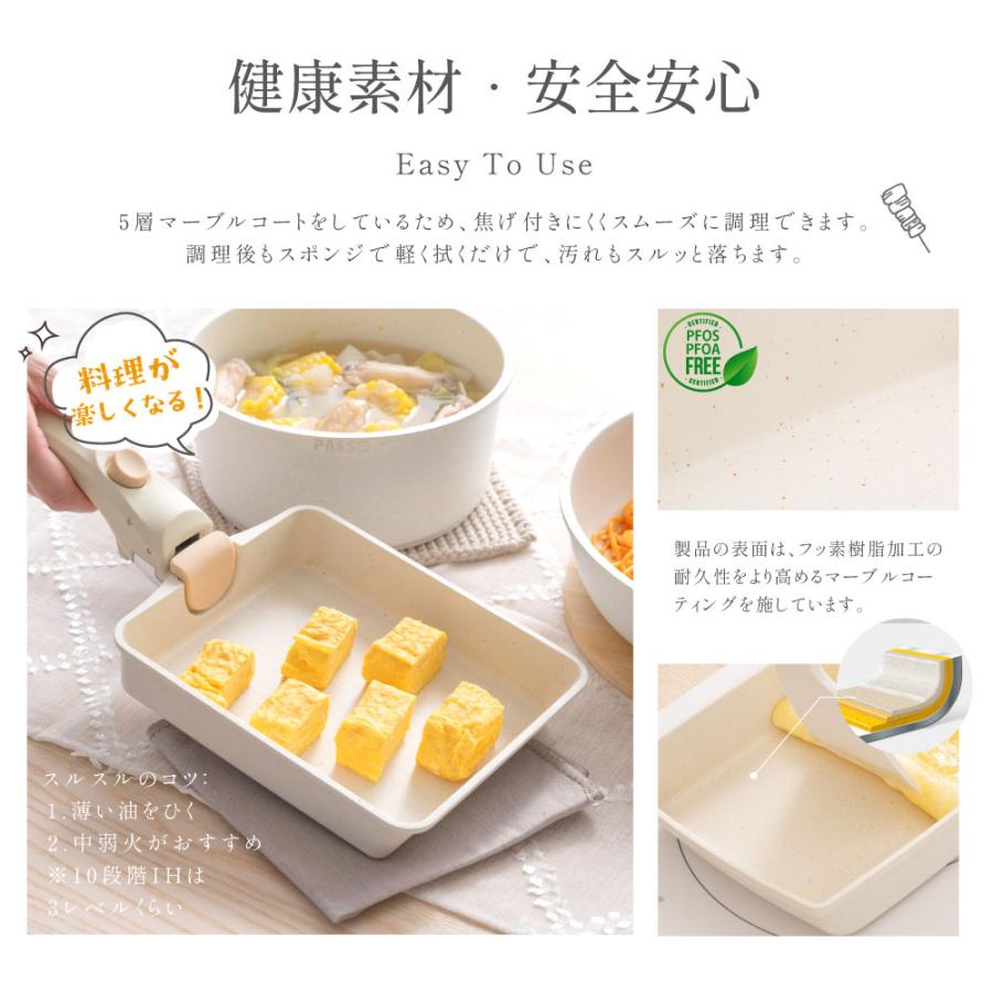 フライパン セット 8点 IH〜ガス火対応 取っ手が取れる 4in1 4つ穴円形フライパン卵焼き器 ソースパン 蓋付き 鍋 軽い 調理器具 手入れ簡単 passo-004-set8_3