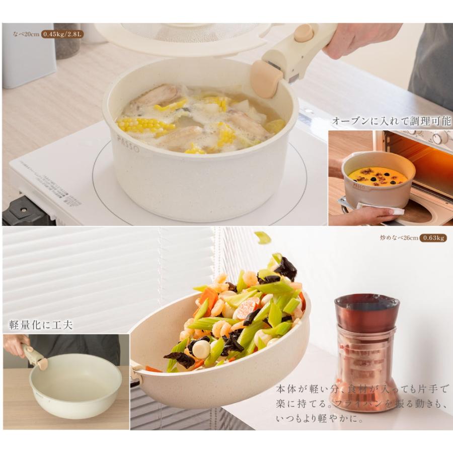フライパン セット 8点 IH〜ガス火対応 取っ手が取れる 4in1 4つ穴円形フライパン卵焼き器 ソースパン 蓋付き 鍋 軽い 調理器具 手入れ簡単 passo-004-set8_5