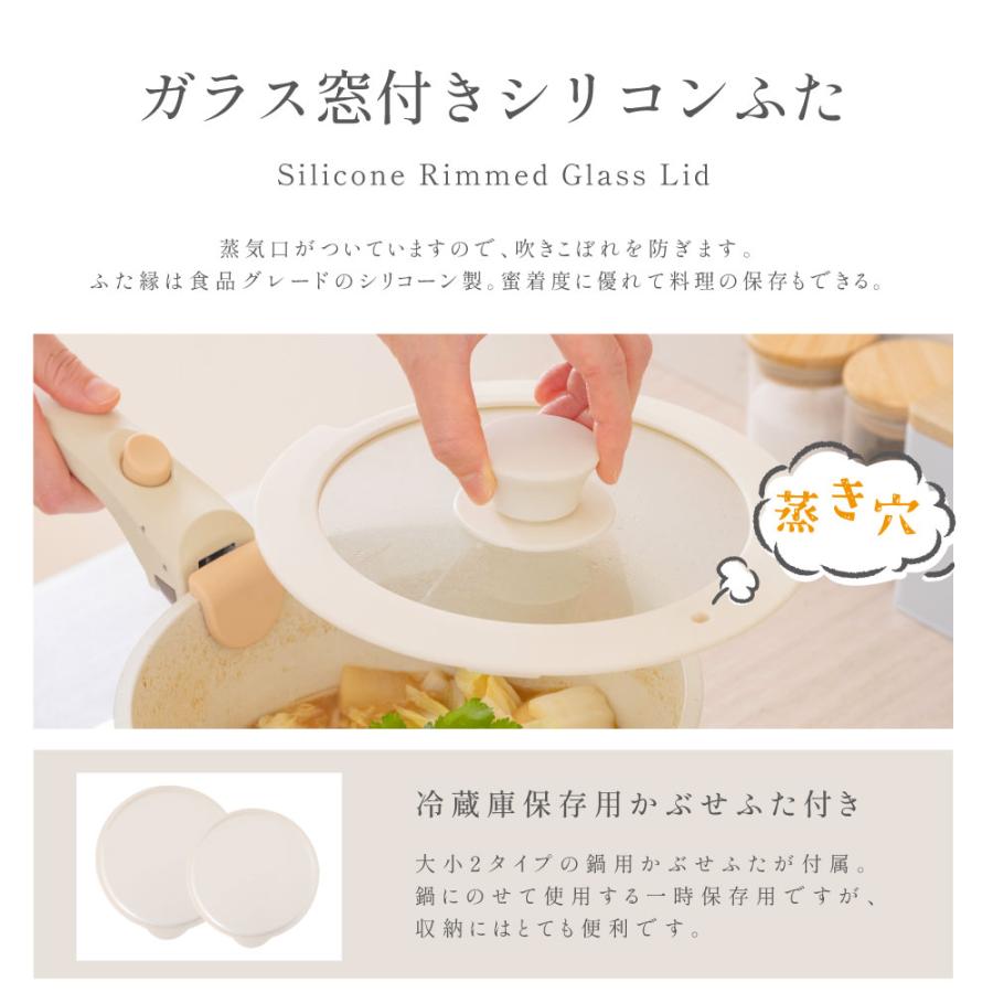 フライパン セット 8点 IH〜ガス火対応 取っ手が取れる 4in1 4つ穴円形フライパン卵焼き器 ソースパン 蓋付き 鍋 軽い 調理器具 手入れ簡単 passo-004-set8_7