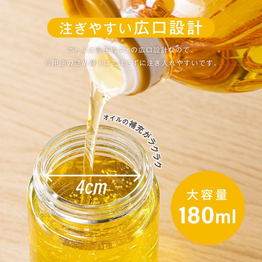 吸引式オイルボトル ブラシ付き ガラス オイルブラシ 油引き