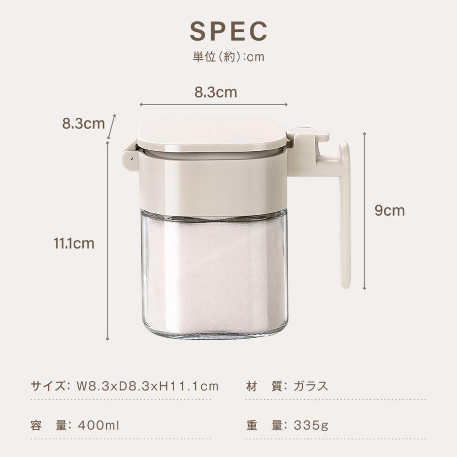 調味料ポット 調味料入れ スプーン付き 400ml容量 調味料 ストッカー