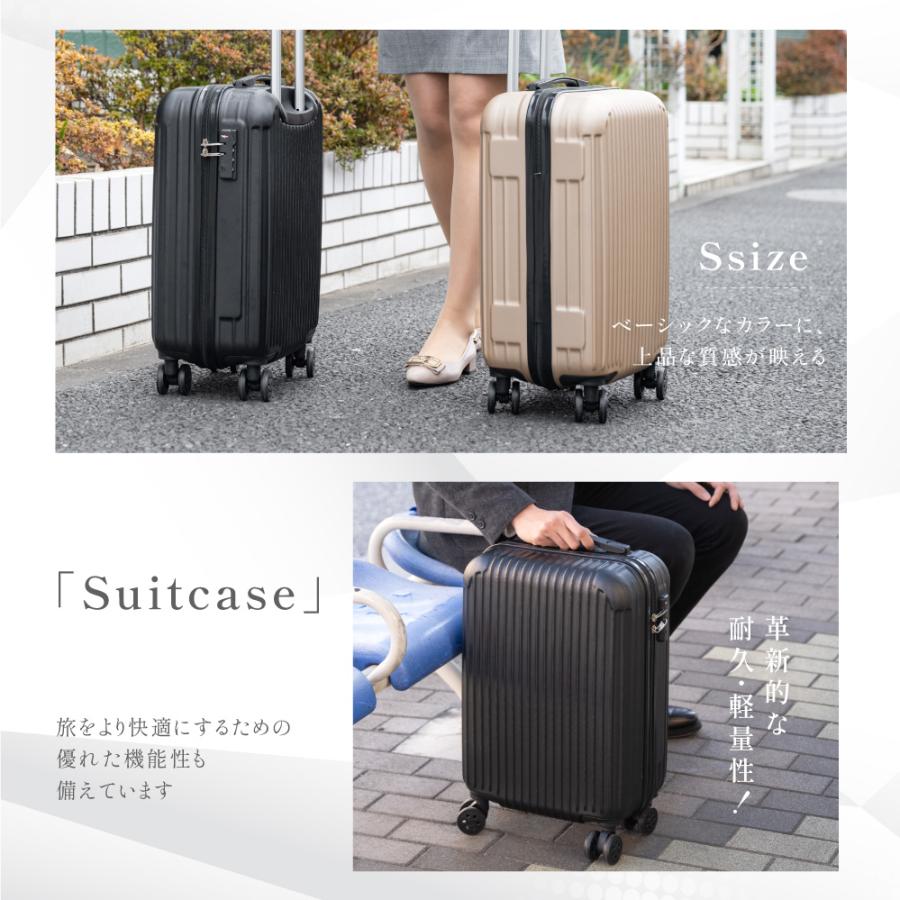 スーツケース キャリーケース 爆買【タイムセール】 機内持ち込み s