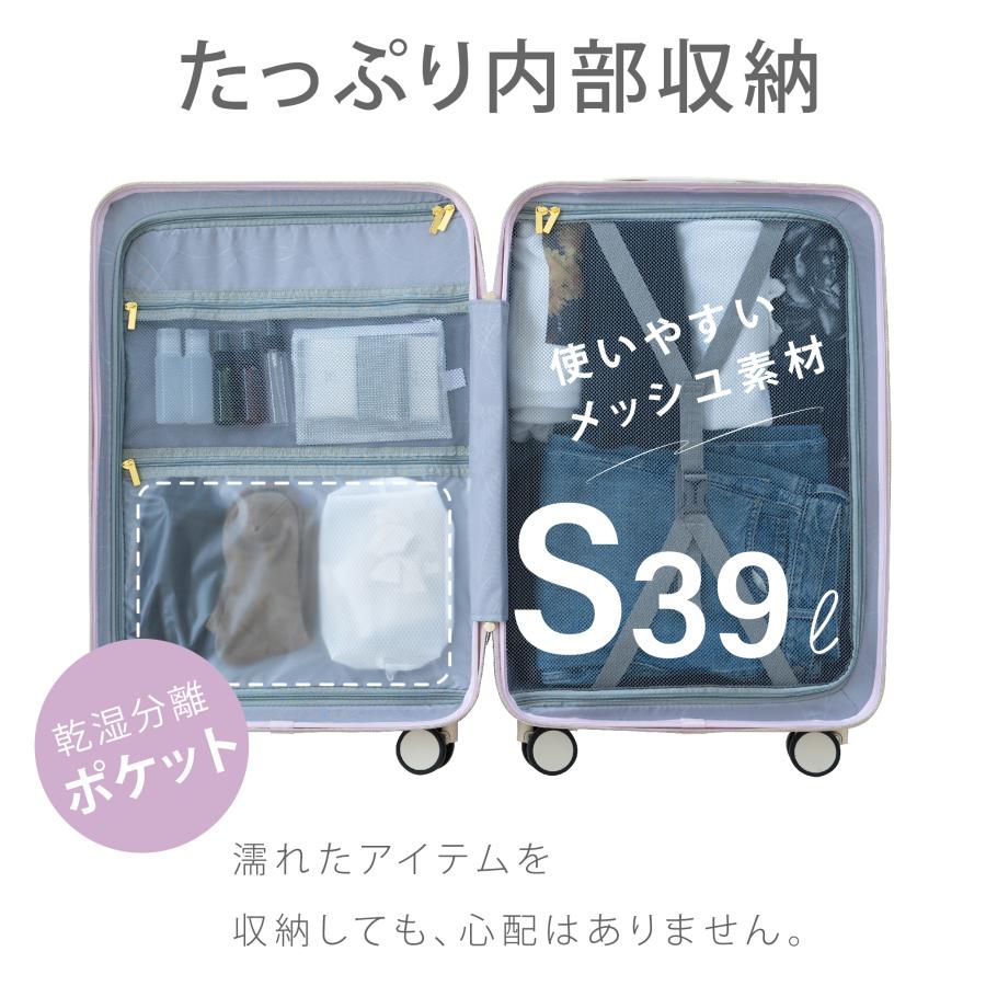 ⭐出張にも⭐ スーツケース キャリーケース フロントオープン 機内持ち込み S スーツケース 機内持ち込み s キャリーケース Sサイズ 前開き