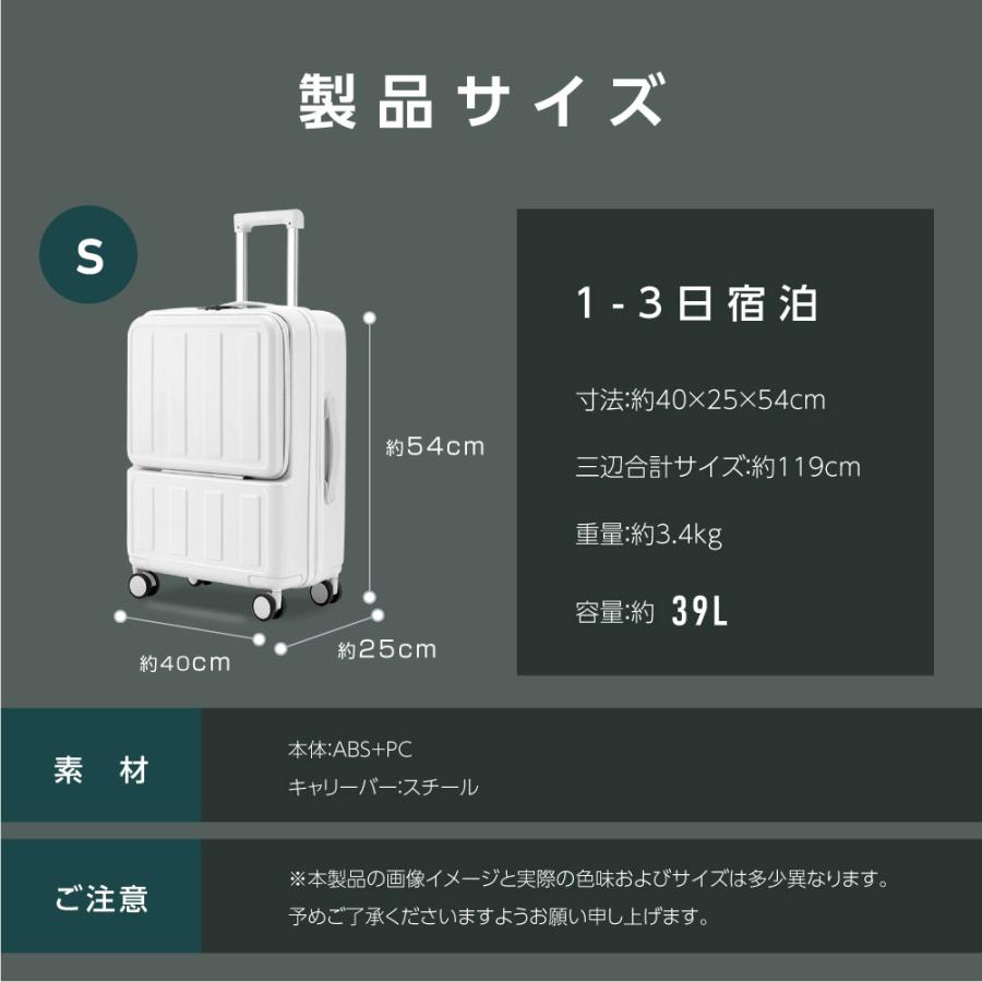 スーツケース 機内持ち込み Sサイズ キャリーケース キャリーバッグ TSAロック USBポート付き 前開き フロントオープン 2泊3日 軽量 静音 360度回転 sc179-20｜mochizukistore｜24