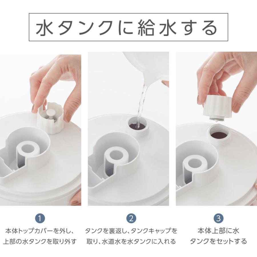 あすつく ハイブリッド加湿器 2WAY タワー型 スリム 超音波 加湿器 高温除菌 大容量3L リモコン付き LEDライト付き 自動停止機能 アロマ対応 静音 xr-ht50｜mochizukistore｜16