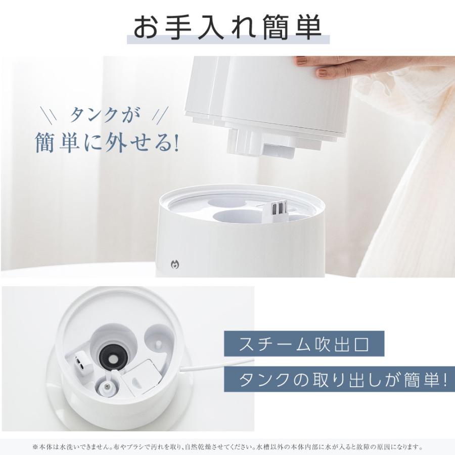 あすつく ハイブリッド加湿器 2WAY タワー型 スリム 超音波 加湿器 高温除菌 大容量3L リモコン付き LEDライト付き 自動停止機能 アロマ対応 静音 xr-ht50｜mochizukistore｜17