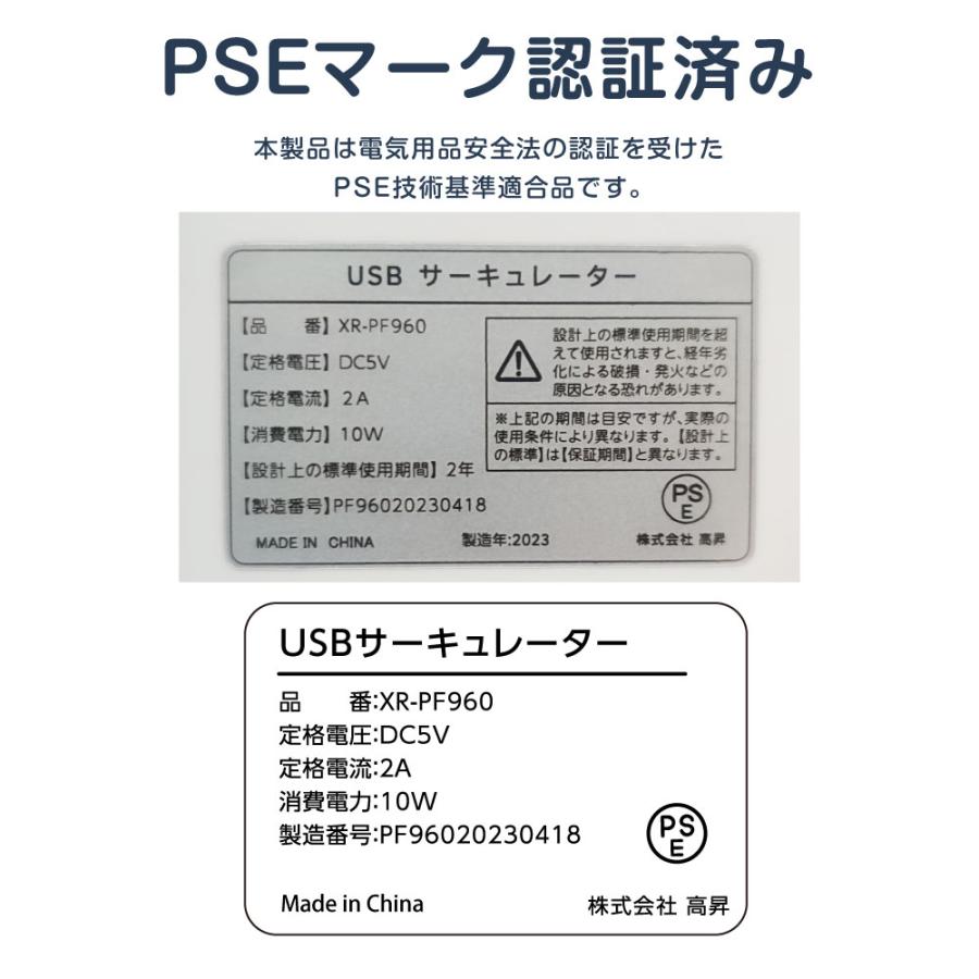 扇風機 サーキュレーター DCモーター 卓上扇風機 1台3役 省エネ 高さ調節可能 15段階風量調節 左右首振り 静音 パワフル送風 リモコン付き タイマー機能 usb式｜mochizukistore｜18