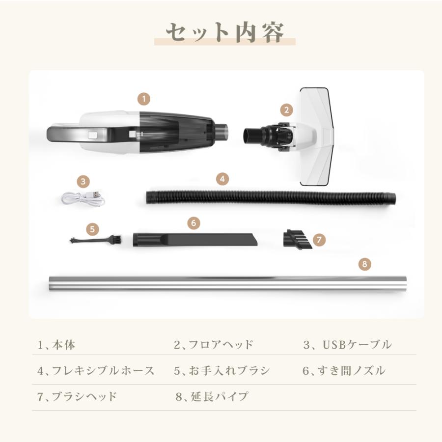 掃除機 サイクロン コードレス ハンディー クリーナー 12000pa 4種類ノズル サイクロン式 スティッククリーナー 強力吸引 静音 あすつく xr-s004｜mochizukistore｜19