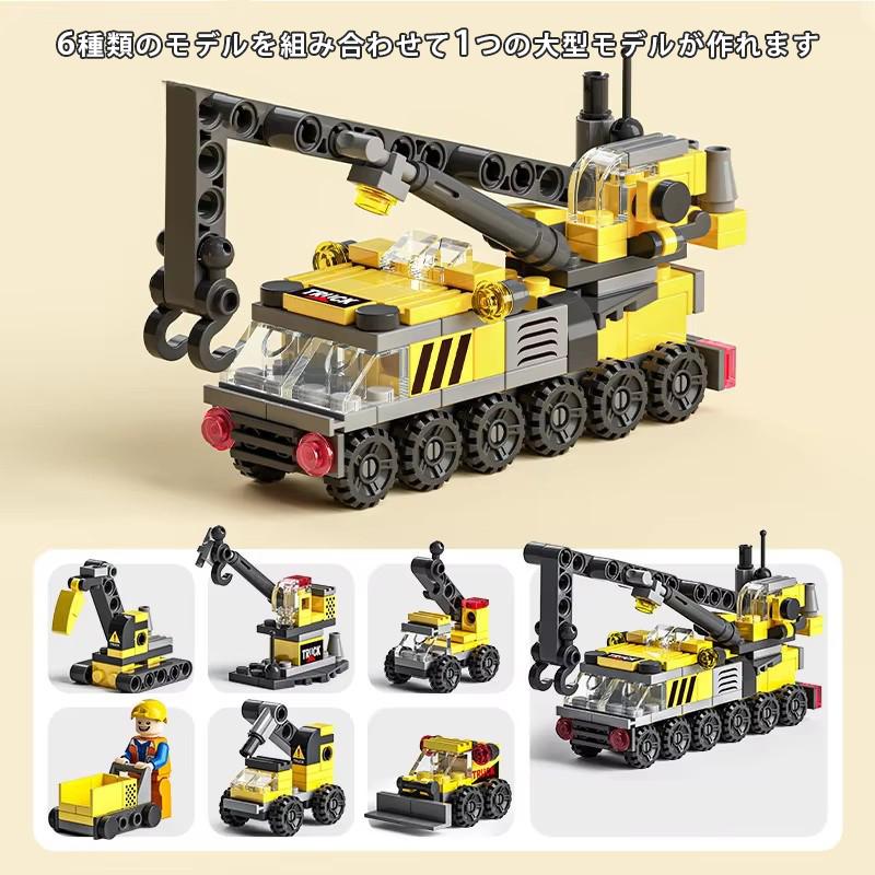 8612-2 クレーン車 レゴ ブロック 互換 キット LEGO　互換品 シティ 知育玩具 プレゼント ミニフィグ |  | 01