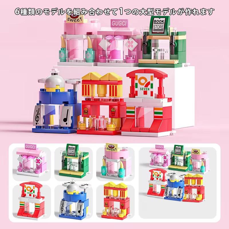 8612-4 お店屋さん メインストリート  レゴ ブロック 互換 キット LEGO　互換品 シティ 知育玩具 プレゼント ミニフィグ |  | 01