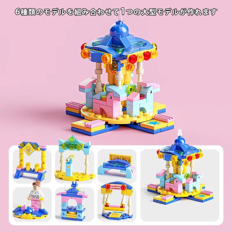 8612-8 メリーゴーランド  レゴ ブロック 互換 キット LEGO　互換品 シティ 知育玩具 プレゼント ミニフィグ |  | 01