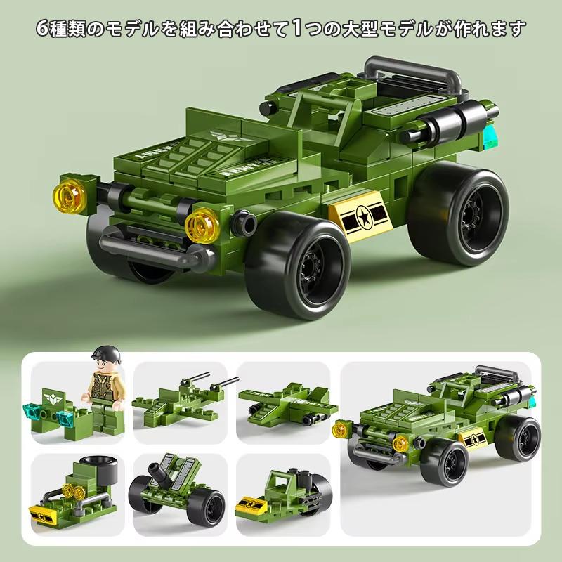 8732-2 オフロード車  レゴ ブロック 互換 キット LEGO　互換品 シティ 知育玩具 プレゼント ミニフィグ |  | 01