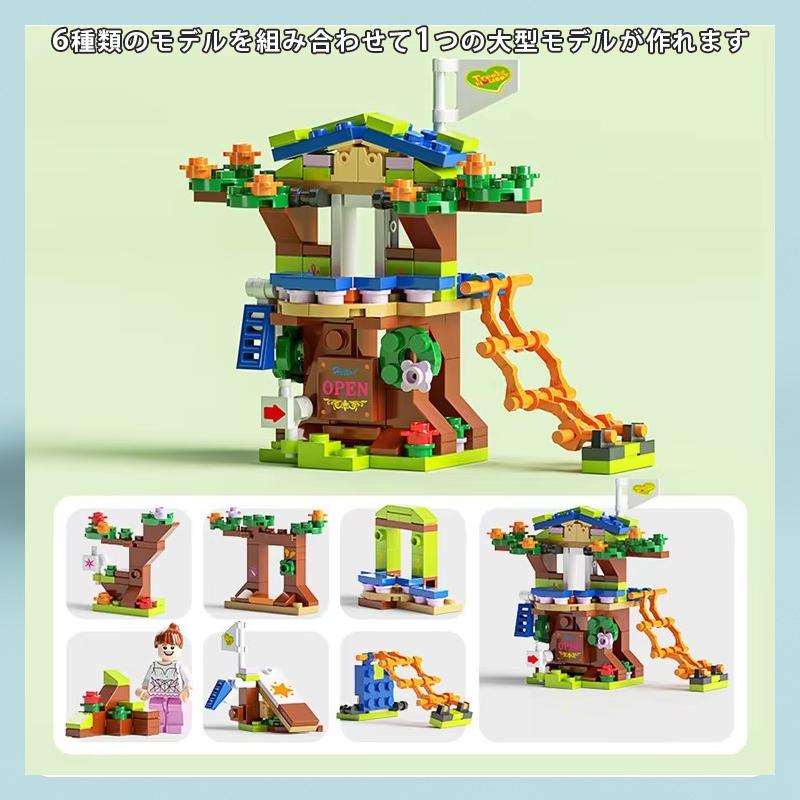 8732-3 ツリーハウス レゴ ブロック 互換 キット LEGO　互換品 シティ 知育玩具 プレゼント ミニフィグ |  | 01