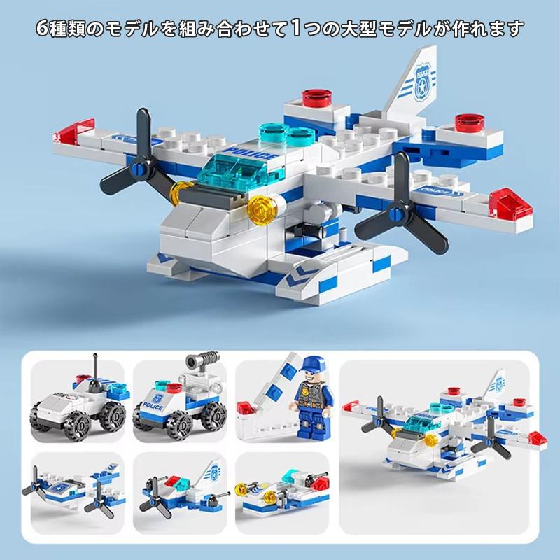 8732-5 警察飛行機 レゴ ブロック 互換 キット LEGO　互換品 シティ 知育玩具 プレゼント ミニフィグ |  | 01