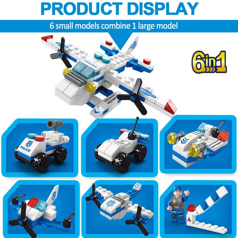 8732-5 警察飛行機 レゴ ブロック 互換 キット LEGO　互換品 シティ 知育玩具 プレゼント ミニフィグ |  | 04