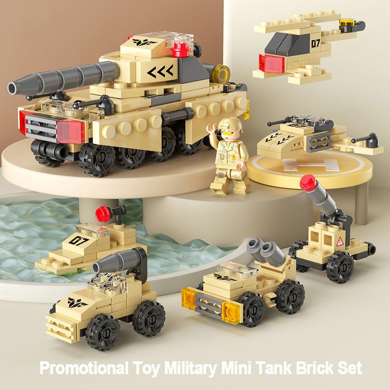 8732-6 フィールド戦車 レゴ ブロック 互換 キット LEGO　互換品 シティ 知育玩具 プレゼント ミニフィグ | 