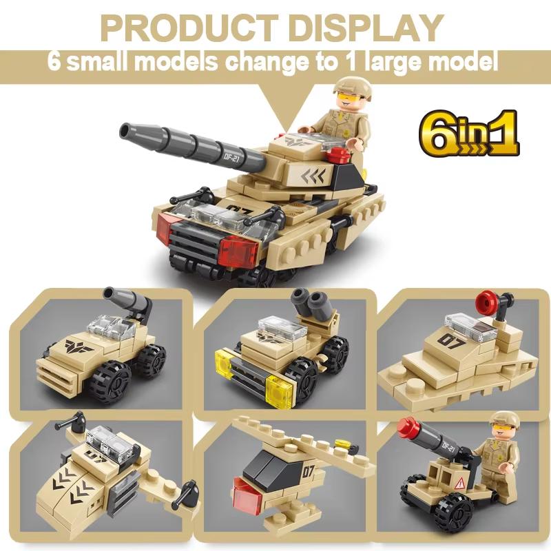 8732-6 フィールド戦車 レゴ ブロック 互換 キット LEGO　互換品 シティ 知育玩具 プレゼント ミニフィグ |  | 04