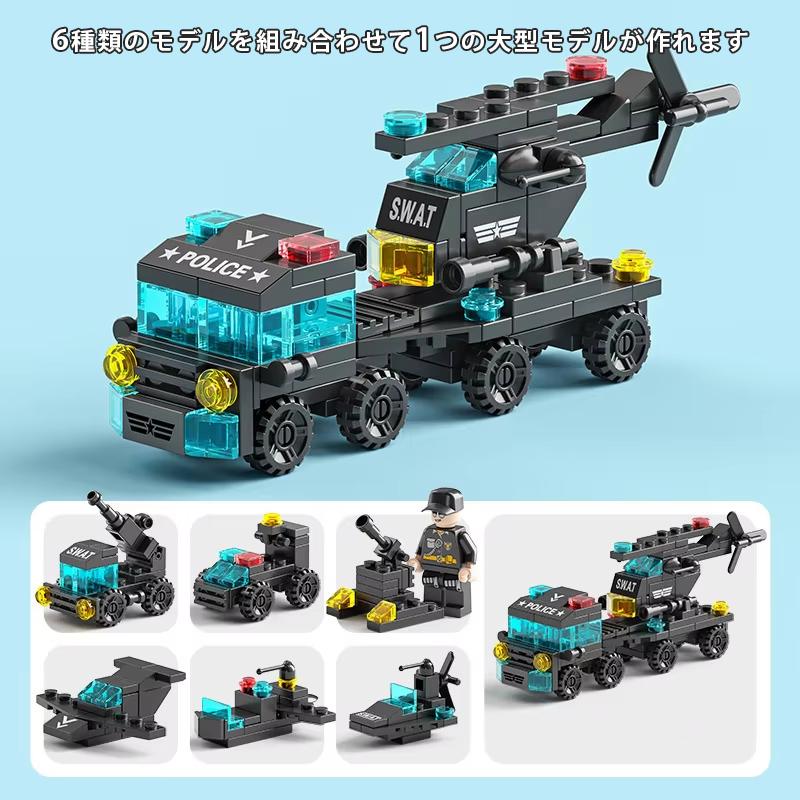 8732-7 SWAT（スワット） レゴ ブロック 互換 キット LEGO　互換品 シティ 知育玩具 プレゼント ミニフィグ |  | 01