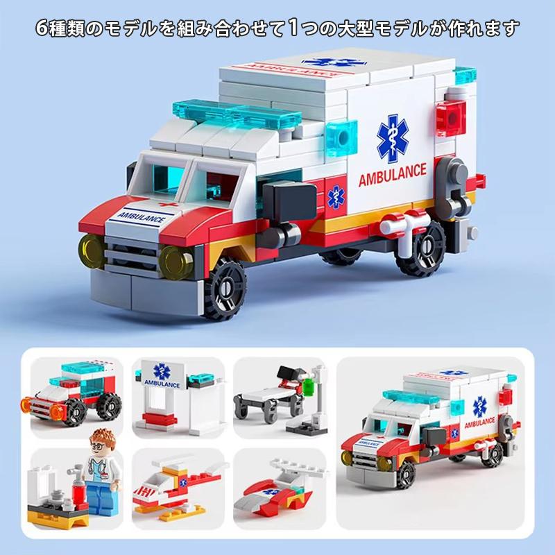 8732-8 救急車 レゴ ブロック 互換 キット LEGO　互換品 シティ 知育玩具 プレゼント ミニフィグ |  | 01