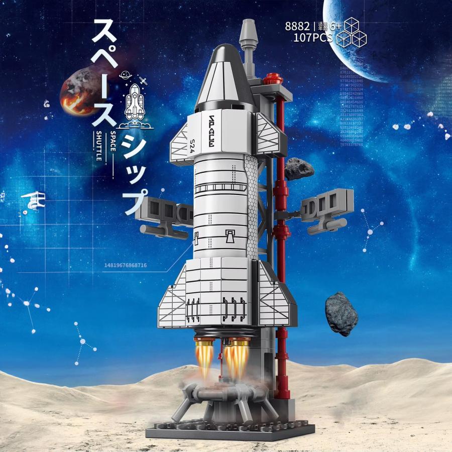 8882 スペースシップ レゴ ブロック 互換 キット LEGO 互換品 シティ クリエーター ミニフィグ | 