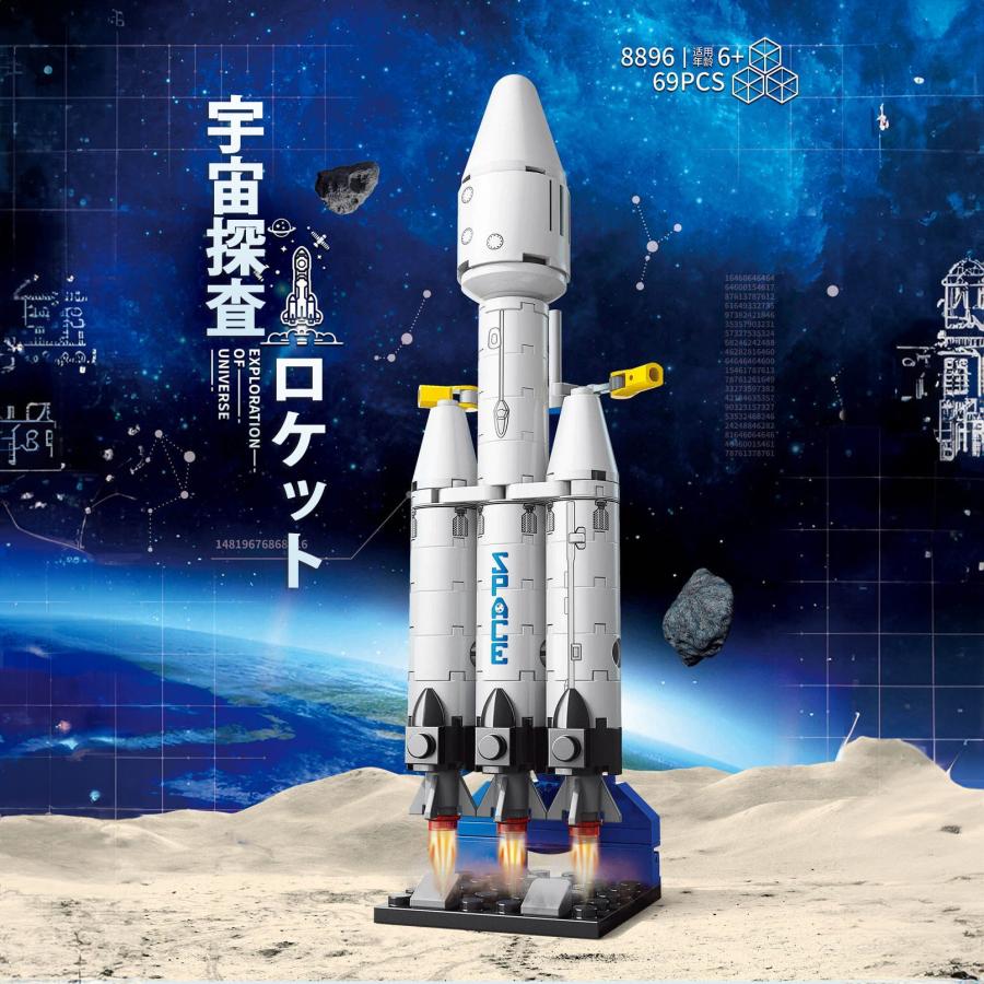 8896 宇宙探査ロケット レゴ ブロック 互換 キット LEGO 互換品 シティ クリエーター ミニフィグ | 