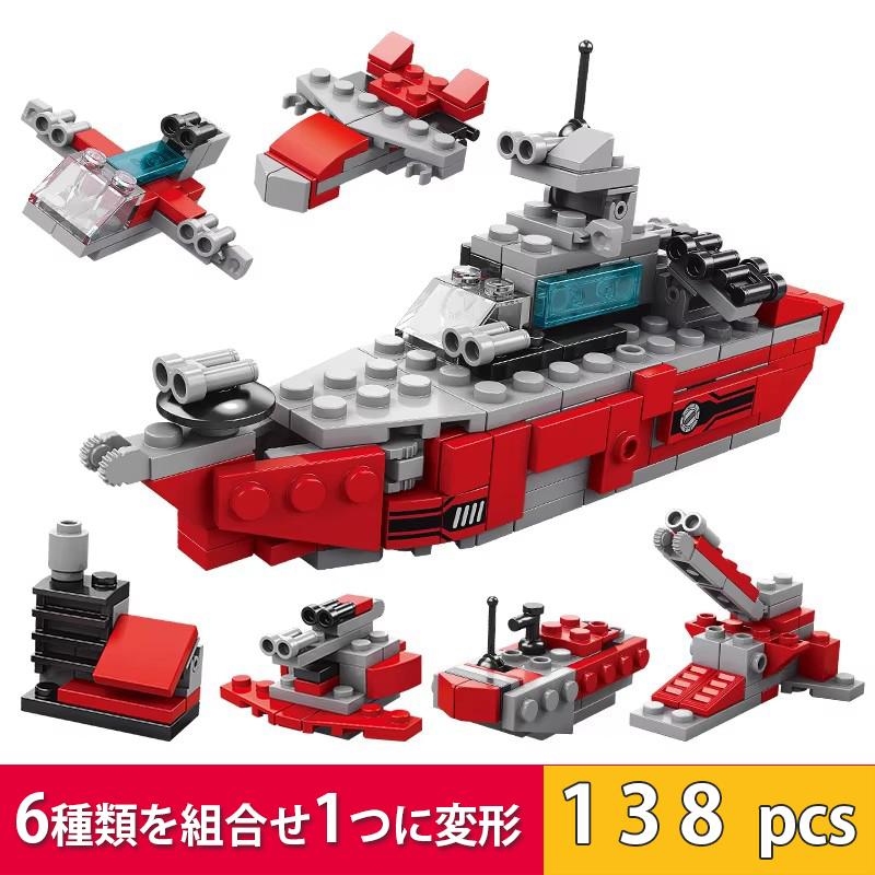 8970-1 航空母艦 レゴ ブロック 互換 キット LEGO　互換品 シティ 知育玩具 プレゼント ミニフィグ |  | 01
