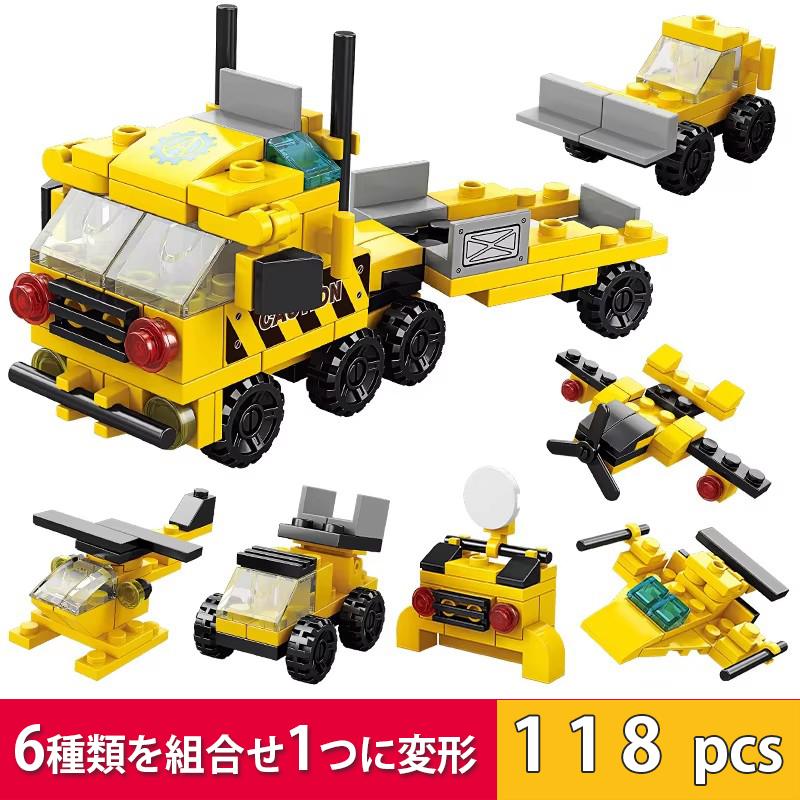 8970-3 工事トラック レゴ ブロック 互換 キット LEGO　互換品 シティ 知育玩具 プレゼント ミニフィグ |  | 01
